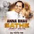ANNA BHAU SATHE JAYANTI SPECIAL 2026 - DJ TOTO Tm
