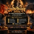 Ganeshostav 2026 Megapack By AhilyanagarDJ's