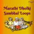 Marathi Sambhal Dholak Loop Pack   AhilyanagarDJ's