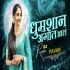 ghumshan angat aal DJ PAVAN
